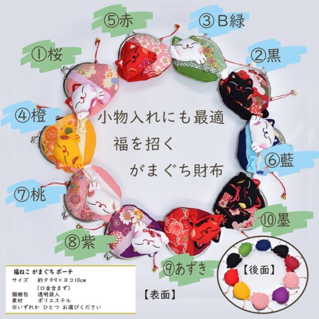 10種類のカラーバリエーション