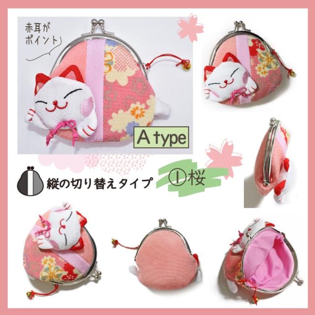 Aタイプあずき 墨のイメージ