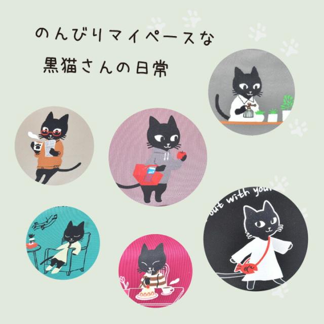 ねこポーチ ブラック 手触りが気持ちいい 化粧ポーチ 旅行ポーチ