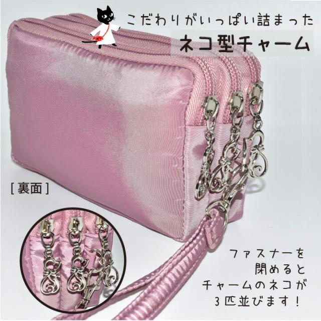 黒猫グッズとしても人気 おしゃれで実用的なポーチ 小物入れに最適