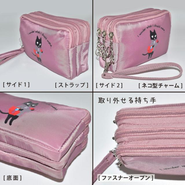 ファスナー付きで中身が飛び出さない 安心の収納ポーチ