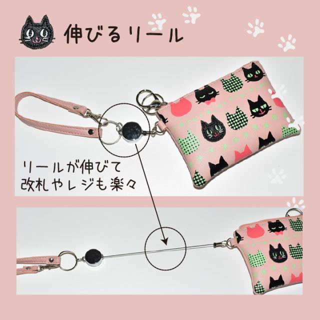 改札やレジで便利な伸びるリール付きパスケース