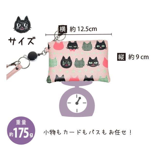 サイズ横12.5cm縦9cm 重さ175gのネコデザインパスケース