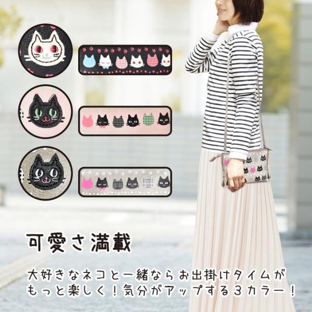 ピンクカラーのガーリーなネコお財布ショルダー