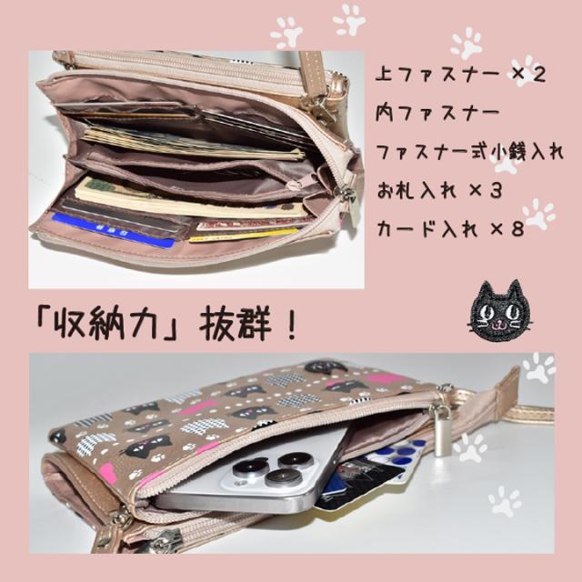 ゴールドの華やかな印象のネコ柄バッグ