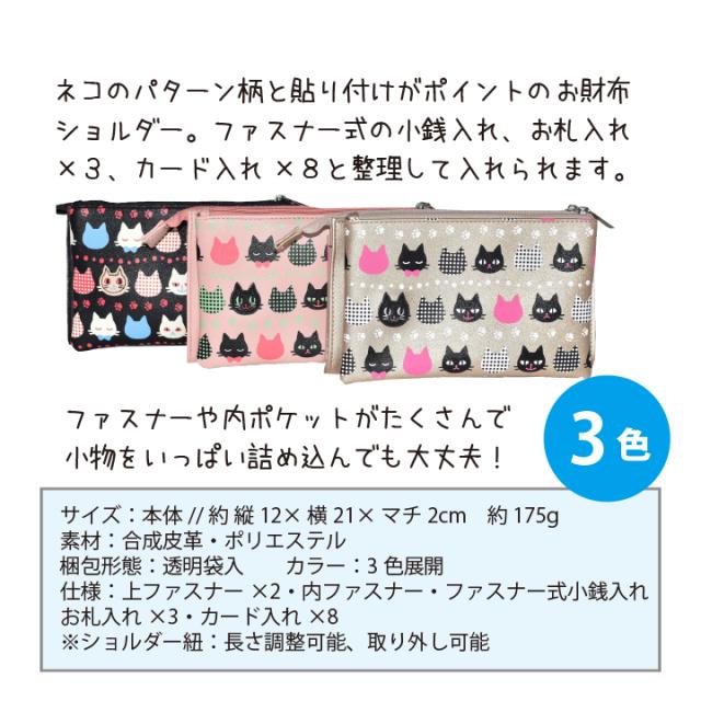 ショルダーストラップの取り外し・調整可能