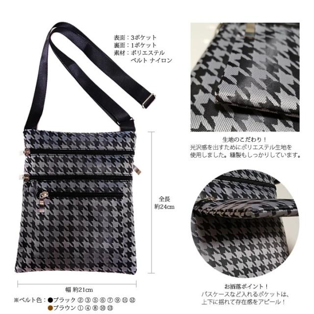 詳細サイズ・素材・デザイン説明入り商品画像