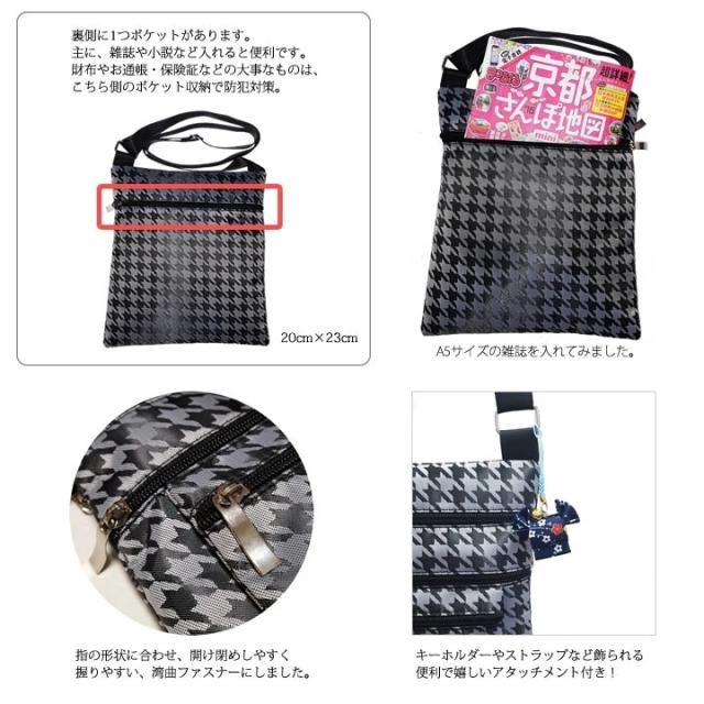 背面ポケットやA5サイズ収納など機能紹介