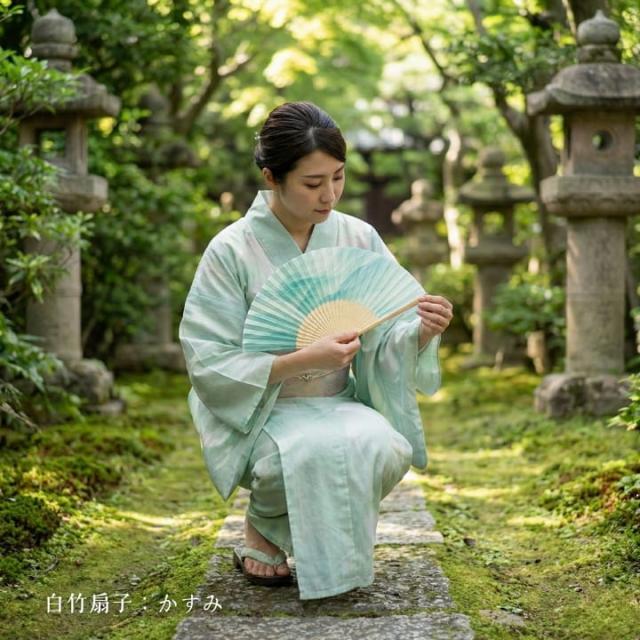 白竹扇子 かすみ柄 ミントグリーンの涼しげ扇面 夏の和装小物 男女兼用 RY2D97