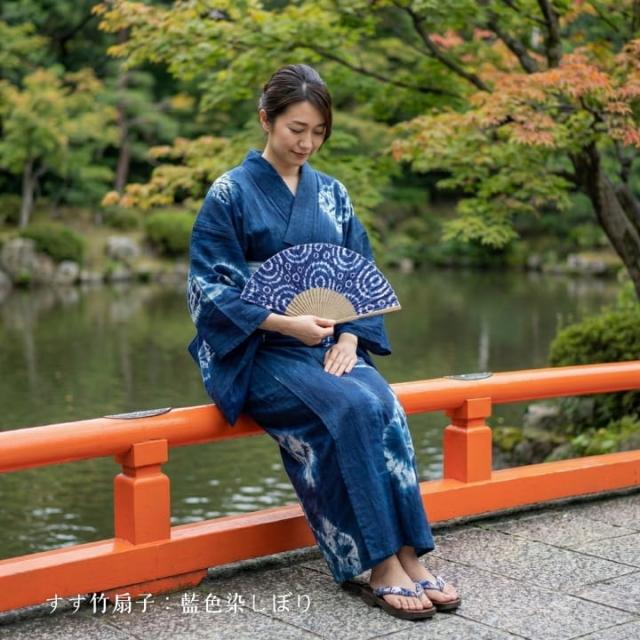 すす竹扇子 藍色染しぼり柄 深い青のしぼり風デザイン 大人の和扇子 21cm RY2D97