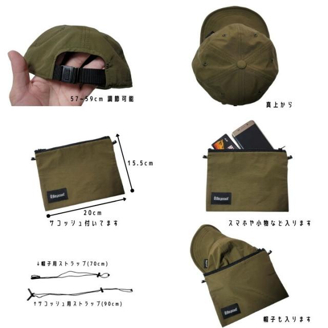 帽子 アウトドア キャップ キャンプ bp-c001 Beproof Be proof ビープルーフ