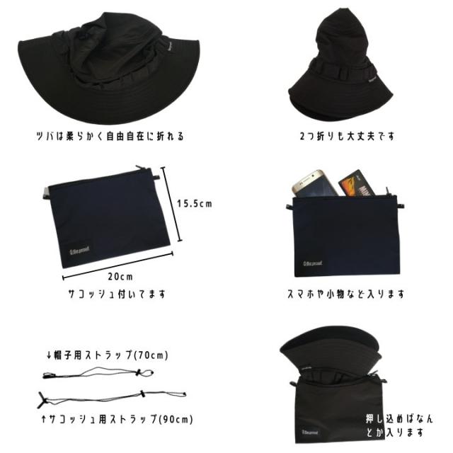 帽子 アウトドア サファリ ハット キャンプ bp-h002 Beproof Be proof ビープルーフ