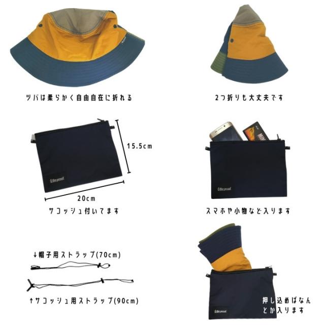 帽子 アウトドア サファリ ハット キャンプ bp-h002 Beproof Be proof ビープルーフ