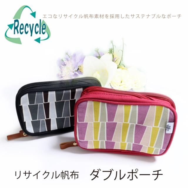 スクエアダブルポーチ 化粧ポーチ マルチ 小物入れ コスメ 収納 ポーチ 旅行 おすすめ 人気  あっぷる本舗