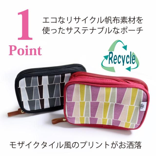 スクエアダブルポーチ 化粧ポーチ マルチ 小物入れ コスメ 収納 ポーチ 旅行 おすすめ 人気  あっぷる本舗