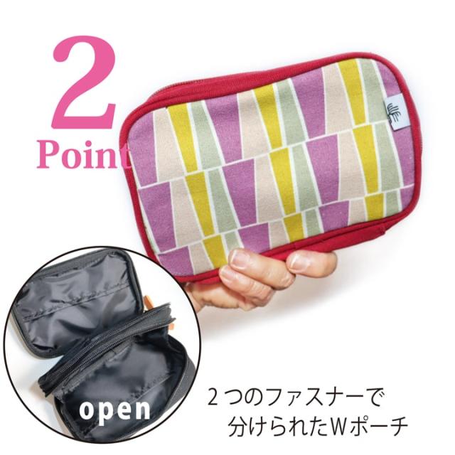 スクエアダブルポーチ 化粧ポーチ マルチ 小物入れ コスメ 収納 ポーチ 旅行 おすすめ 人気  あっぷる本舗