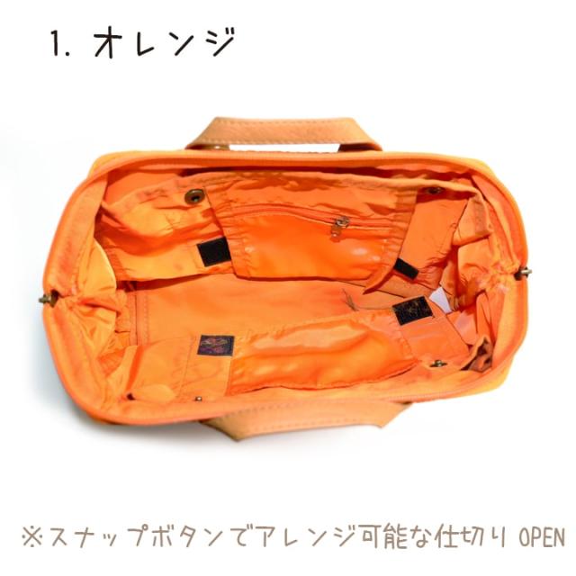 ワイヤー入り カバ口 バッグインバッグ おすすめ 人気  あっぷる本舗