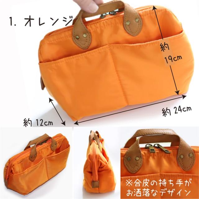 ワイヤー入り カバ口 バッグインバッグ おすすめ 人気  あっぷる本舗