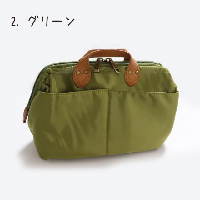 ワイヤー入り カバ口 バッグインバッグ おすすめ 人気  あっぷる本舗