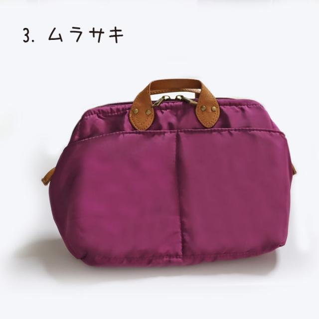 ワイヤー入り カバ口 バッグインバッグ おすすめ 人気  あっぷる本舗