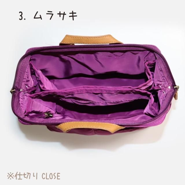 ワイヤー入り カバ口 バッグインバッグ おすすめ 人気  あっぷる本舗