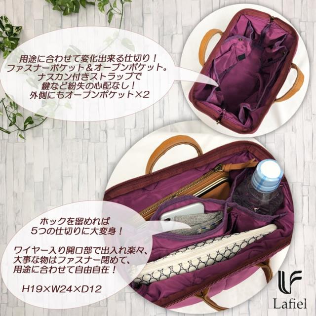 ワイヤー入り カバ口 バッグインバッグ おすすめ 人気  あっぷる本舗