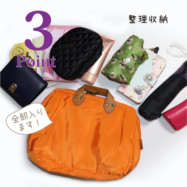 ワイヤー入り カバ口 バッグインバッグ おすすめ 人気  あっぷる本舗