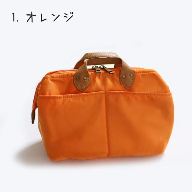 ワイヤー入り カバ口 バッグインバッグ おすすめ 人気  あっぷる本舗