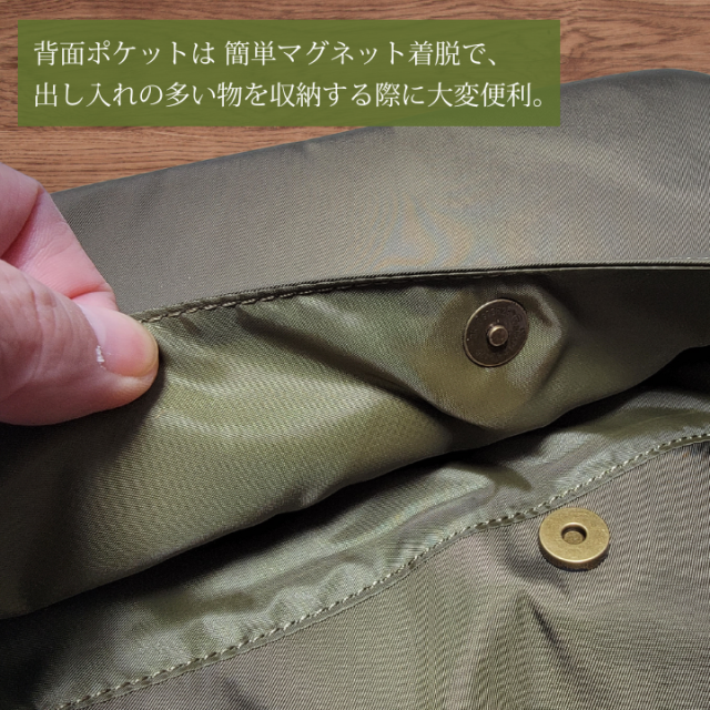 Beproof ビープルーフ ショルダー レザー パッチ付 サコッシュ コンパクト 軽量 おすすめ