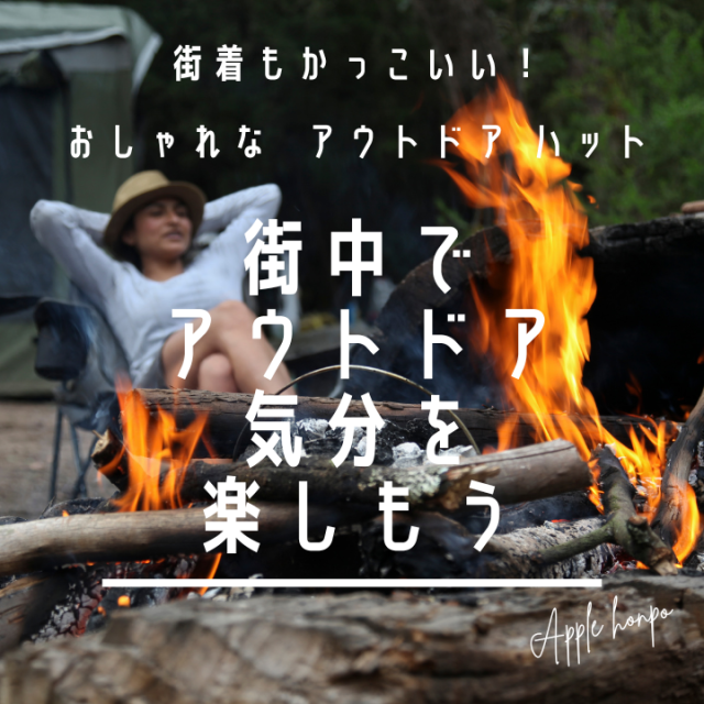 Beproof ビープルーフ ショルダー レザー パッチ付 サコッシュ コンパクト 軽量 おすすめ