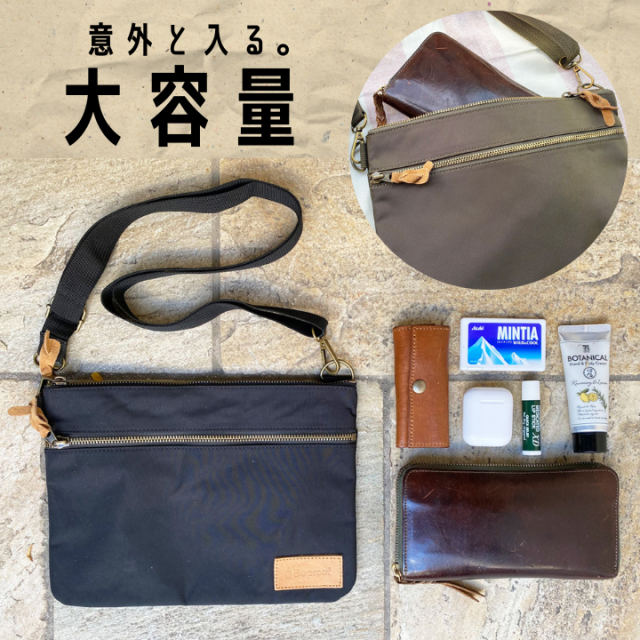 Beproof ビープルーフ ショルダー レザー パッチ付 サコッシュ コンパクト 軽量 おすすめ