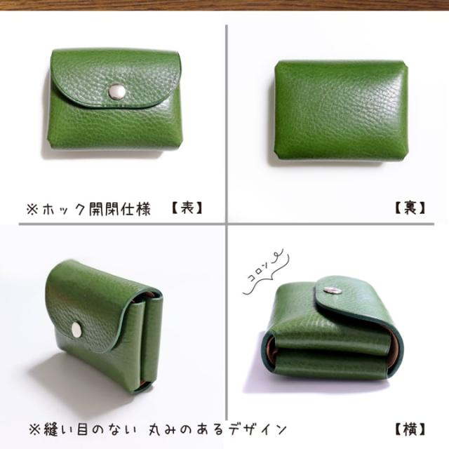 栃木レザー 牛革 小銭入れ コインケース 財布 レザー おすすめ 人気  あっぷる本舗