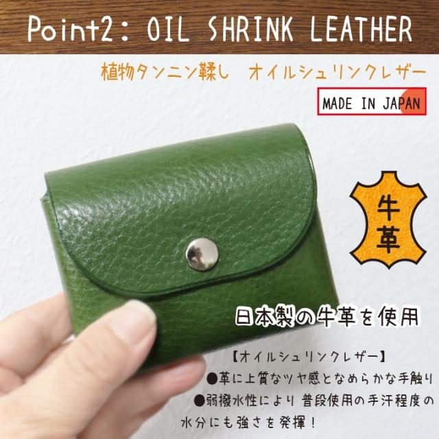 栃木レザー 牛革 小銭入れ コインケース 財布 レザー おすすめ 人気  あっぷる本舗