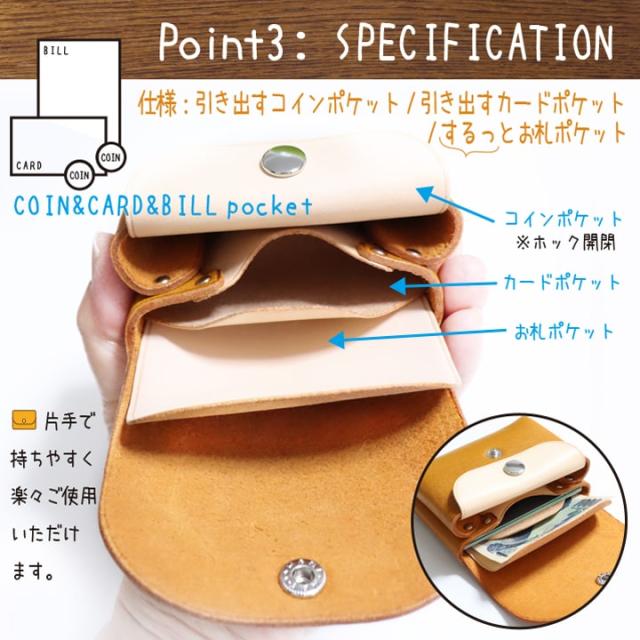 栃木レザー 牛革 小銭入れ コインケース 財布 レザー おすすめ 人気  あっぷる本舗