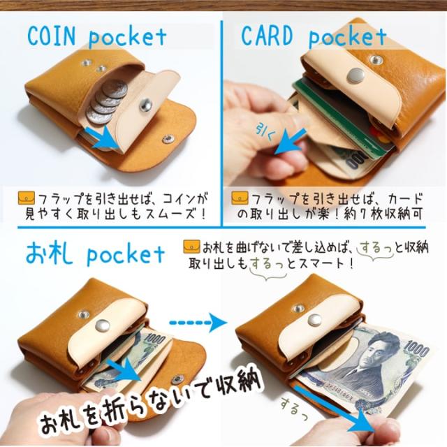 栃木レザー 牛革 小銭入れ コインケース 財布 レザー おすすめ 人気  あっぷる本舗