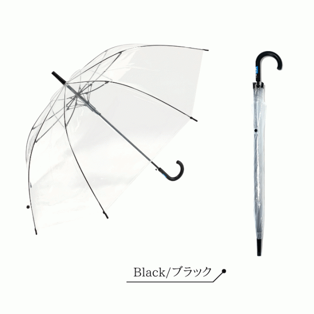 ビニール傘 ビニール傘 65cm 耐風傘 通学用 通勤用