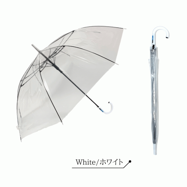 ビニール傘 ビニール傘 65cm 耐風傘 通学用 通勤用