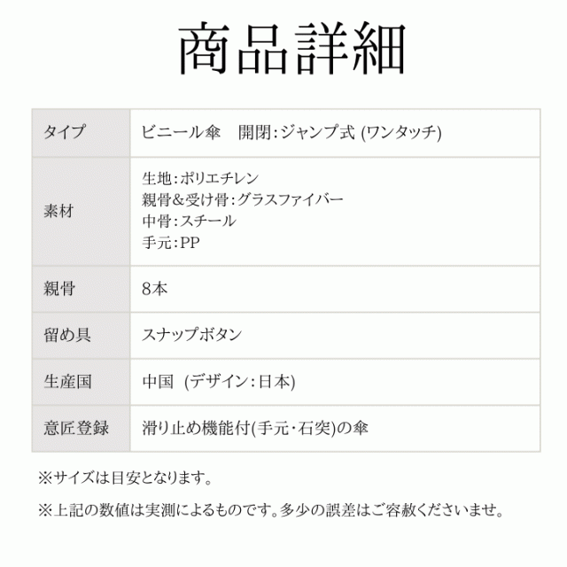 ビニール傘 ビニール傘 65cm 耐風傘 通学用 通勤用