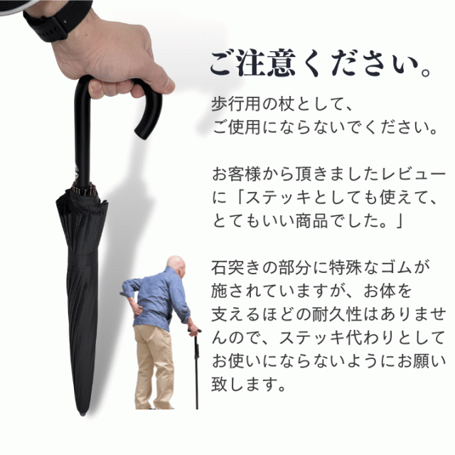 24本骨 手開き傘 耐風傘 グラスファイバー 軽量 頑丈 風に強い 男性 女性 メンズ レディース 人気 あっぷる本舗
