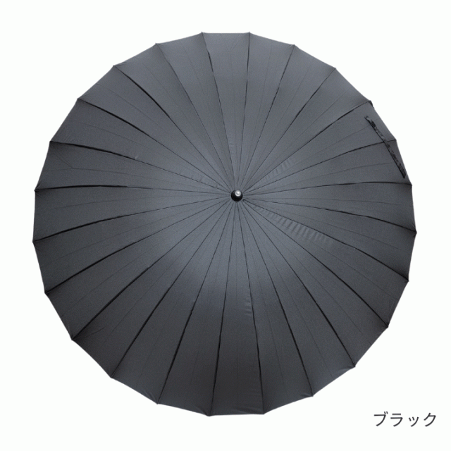 24本骨 手開き傘 耐風傘 グラスファイバー 軽量 頑丈 風に強い 男性 女性 メンズ レディース 人気 あっぷる本舗
