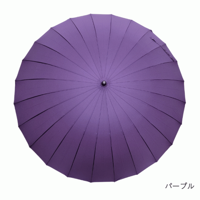 24本骨 手開き傘 耐風傘 グラスファイバー 軽量 頑丈 風に強い 男性 女性 メンズ レディース 人気 あっぷる本舗