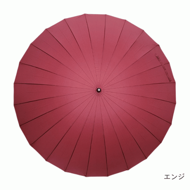 24本骨 手開き傘 耐風傘 グラスファイバー 軽量 頑丈 風に強い 男性 女性 メンズ レディース 人気 あっぷる本舗