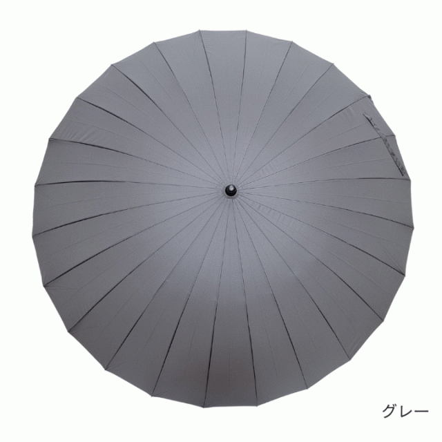24本骨 手開き傘 耐風傘 グラスファイバー 軽量 頑丈 風に強い 男性 女性 メンズ レディース 人気 あっぷる本舗