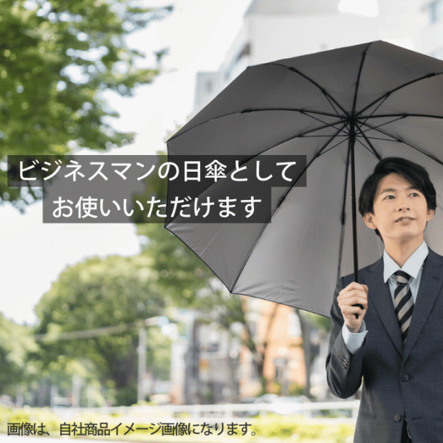 24本骨 手開き傘 耐風傘 グラスファイバー 軽量 頑丈 風に強い 男性 女性 メンズ レディース 人気 あっぷる本舗