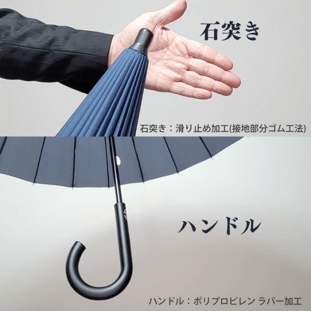 24本骨 手開き傘 耐風傘 グラスファイバー 軽量 頑丈 風に強い 男性 女性 メンズ レディース 人気 あっぷる本舗
