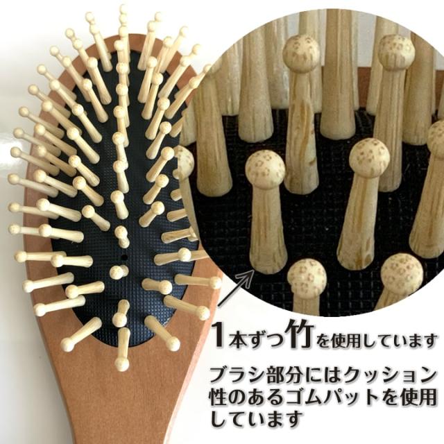 木製ブラシ　ウッドブラシ 櫛 クシ ヘアブラシ