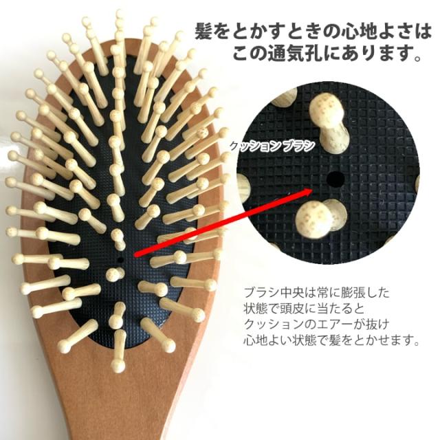 木製ブラシ　ウッドブラシ 櫛 クシ ヘアブラシ