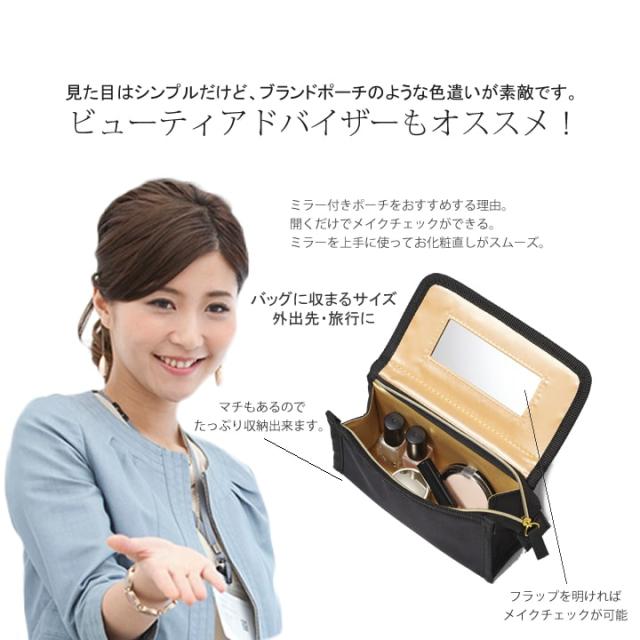 黒色 ブラック ゴールド ポーチ