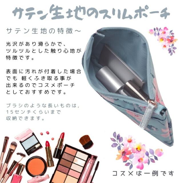 ポーチ ボックス 花柄 小物入れ 化粧ポーチ コスメポーチ コンパクト かわいい ビューティーポーチ