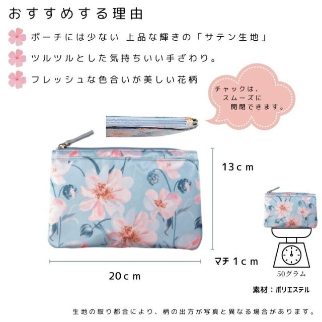 ポーチ ボックス 花柄 小物入れ 化粧ポーチ コスメポーチ コンパクト かわいい ビューティーポーチ
